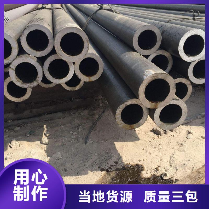 无缝管热镀锌圆钢一站式服务