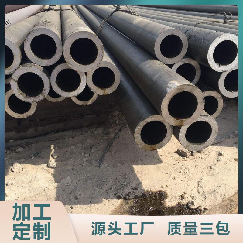 无缝管热镀锌槽钢匠心制造