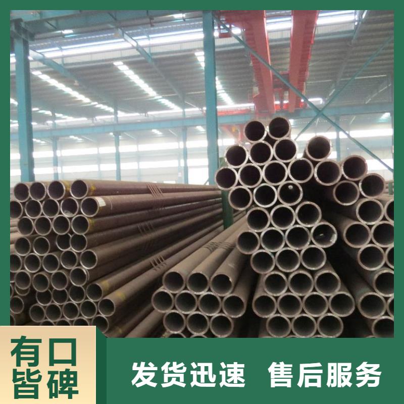 无缝管热镀锌槽钢匠心制造