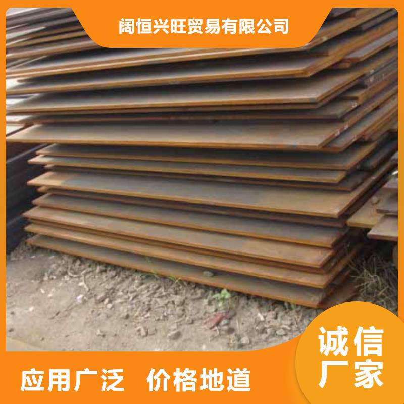 【钢板】热轧钢板大厂生产品质