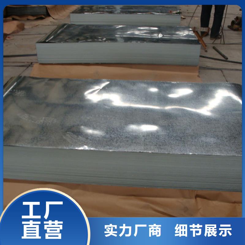 镀锌钢板-热镀锌圆钢匠心工艺