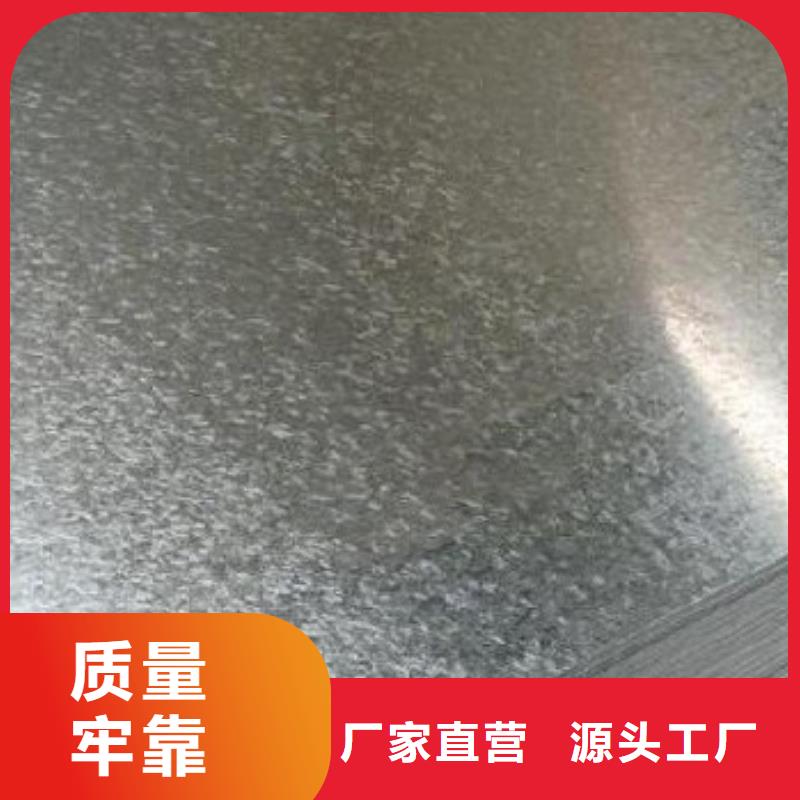 镀锌钢板-热镀锌圆钢匠心工艺