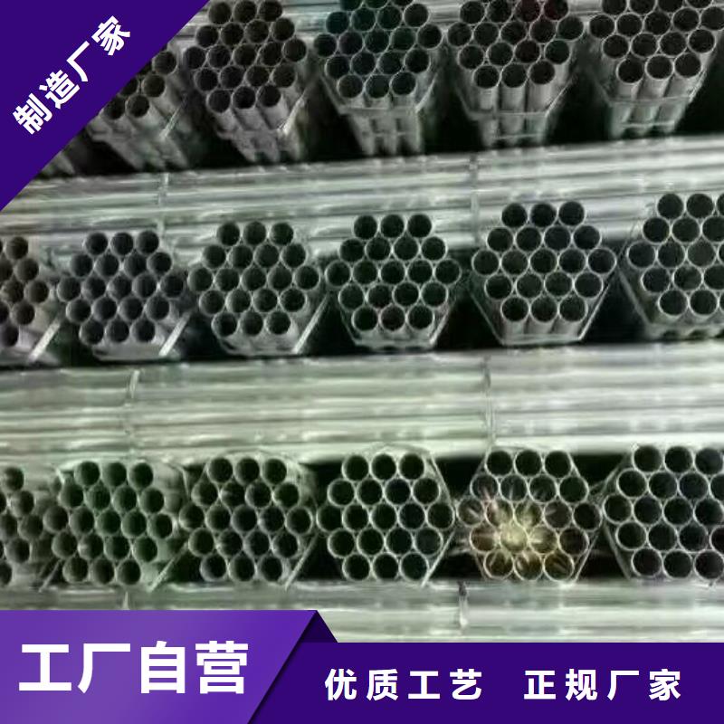 管材【无缝方矩管】低价货源