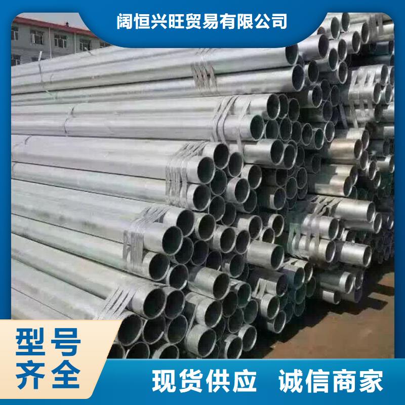 【镀锌管材-热镀锌不等边角钢欢迎来电询价】