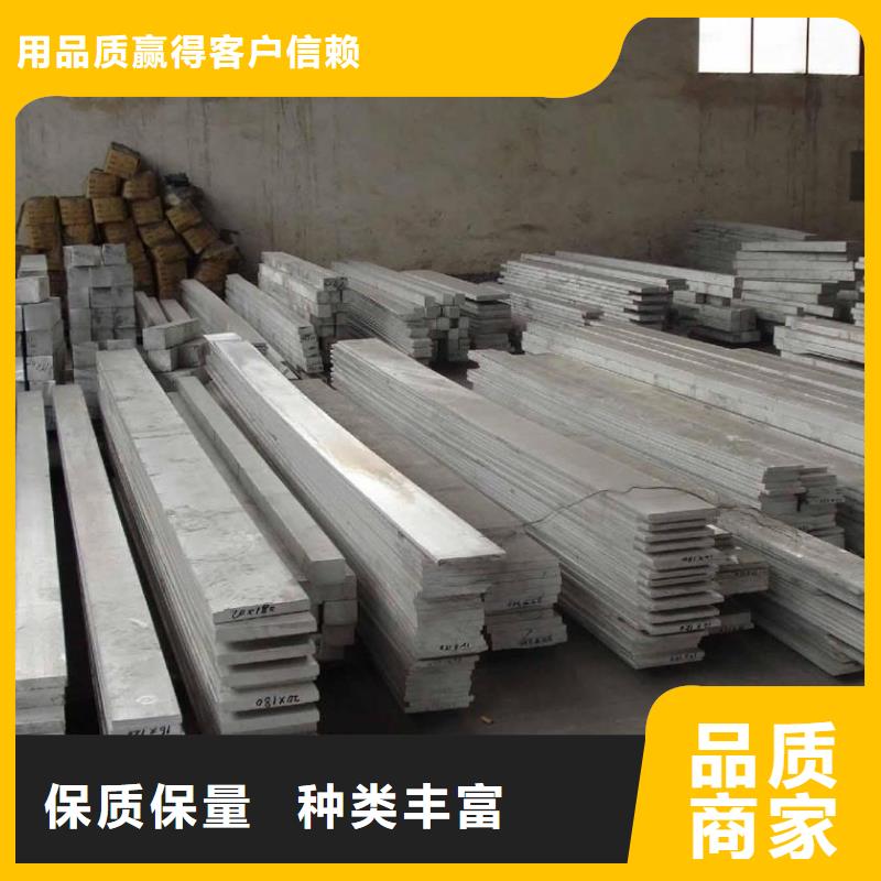 铝排热镀锌C型钢保障产品质量