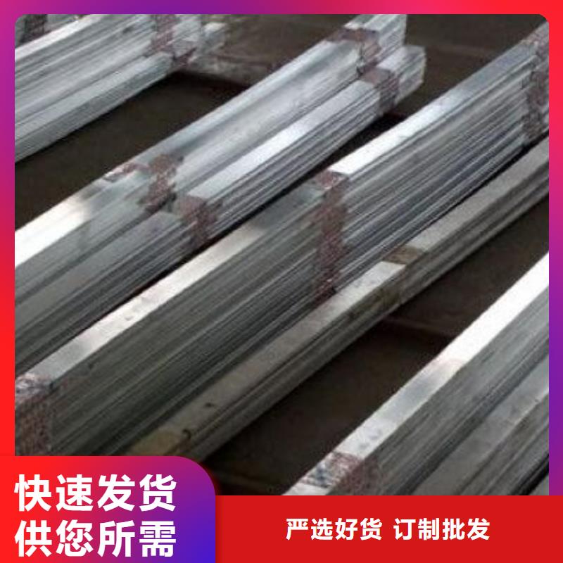 【铝排】热镀锌工字钢专业生产团队