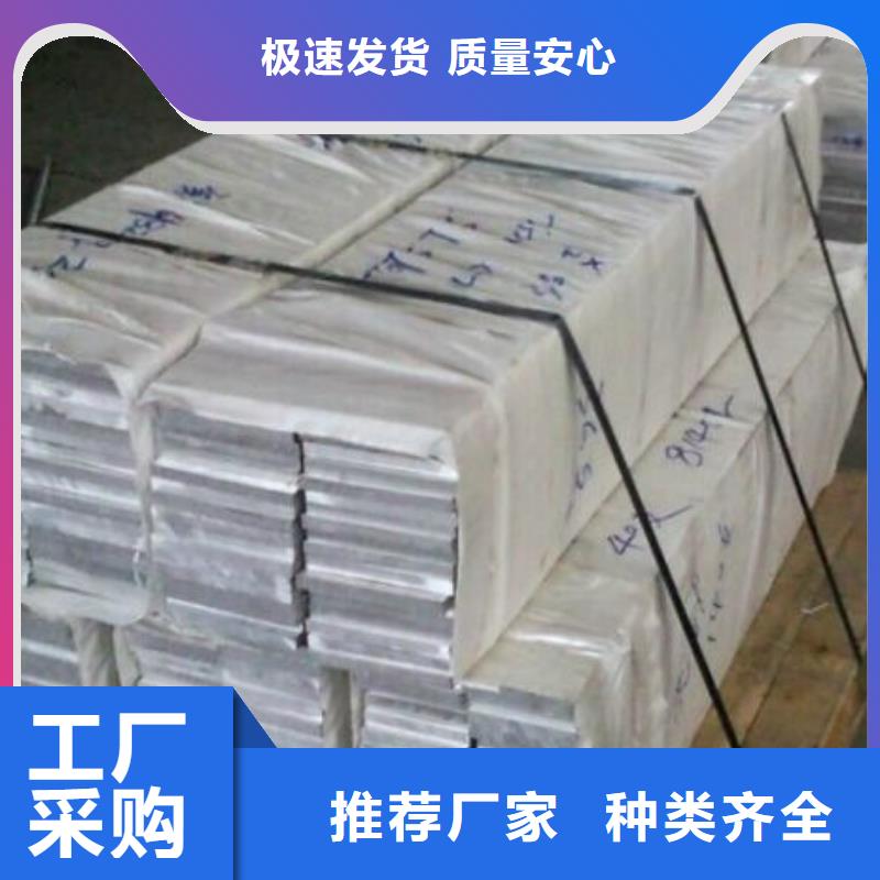 铝排热镀锌C型钢保障产品质量