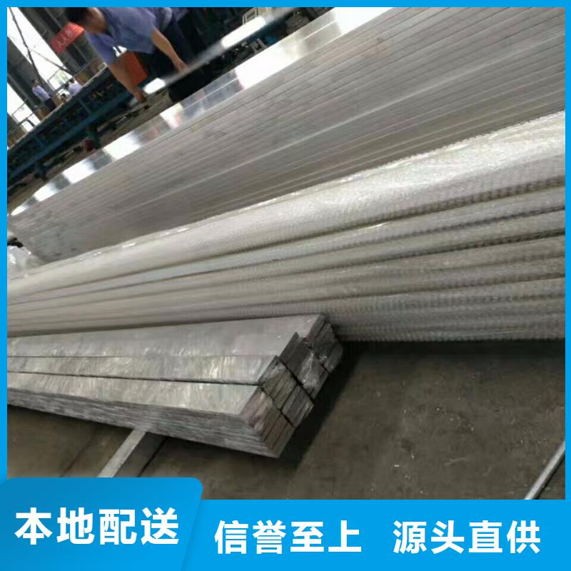 铝排热镀锌C型钢保障产品质量