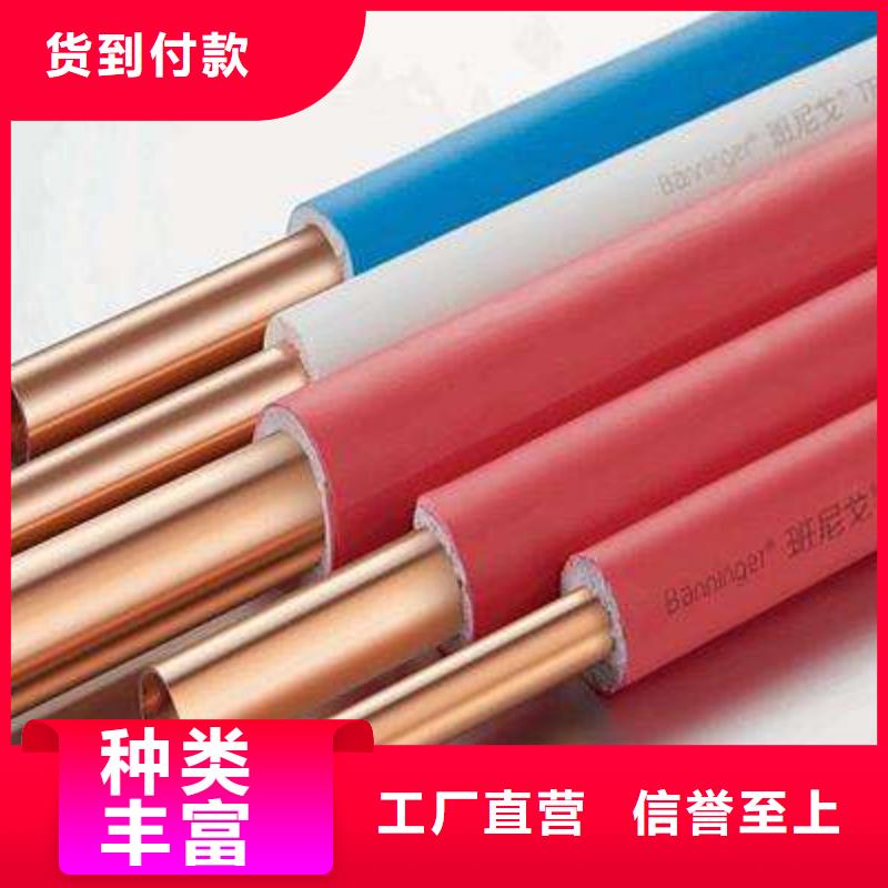 紫铜管热轧钢板厂家直营