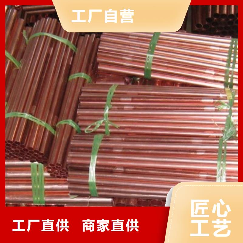 紫铜管热轧钢板厂家直营