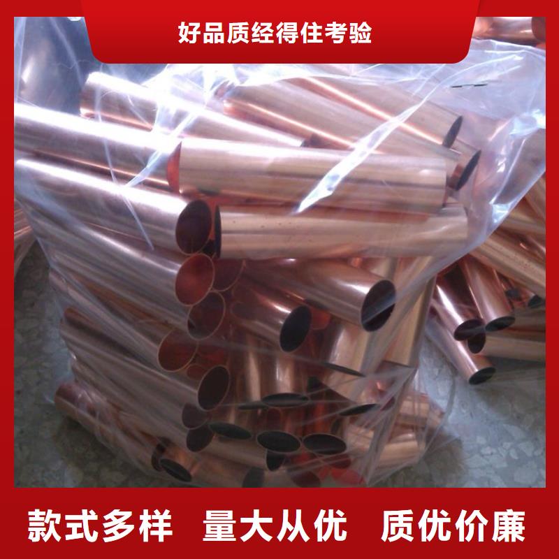 紫铜管热轧钢板厂家直营