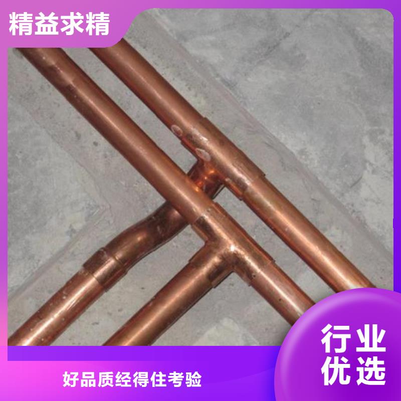 紫铜管热轧钢板厂家直营