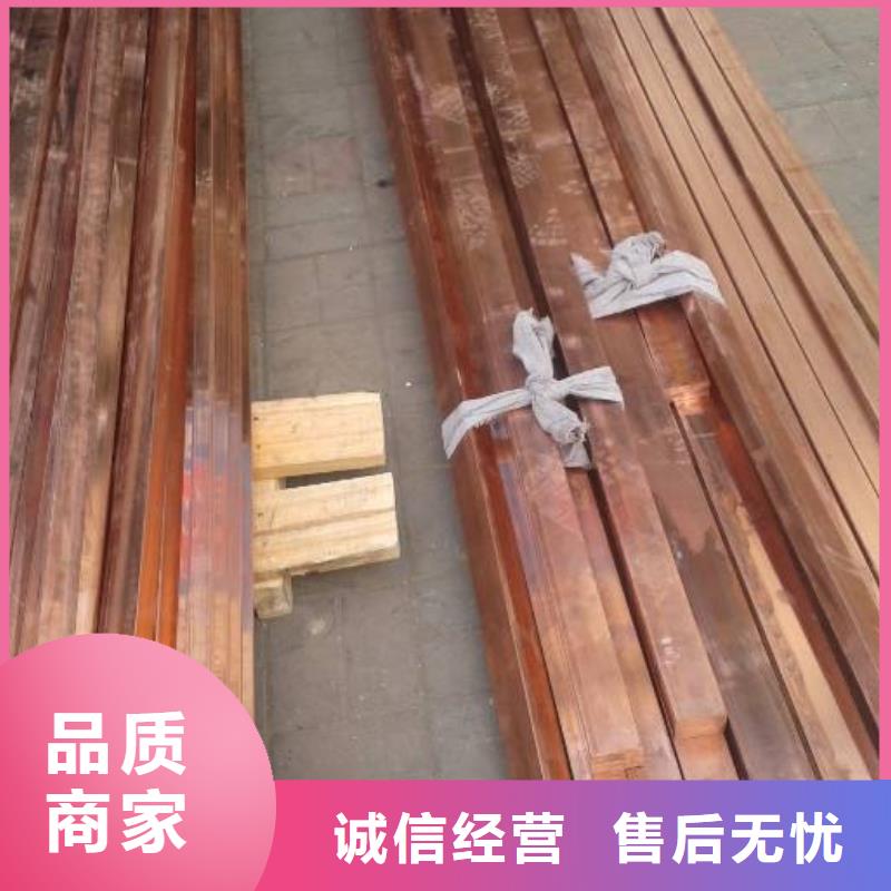 紫铜排热镀锌角钢 实力厂商