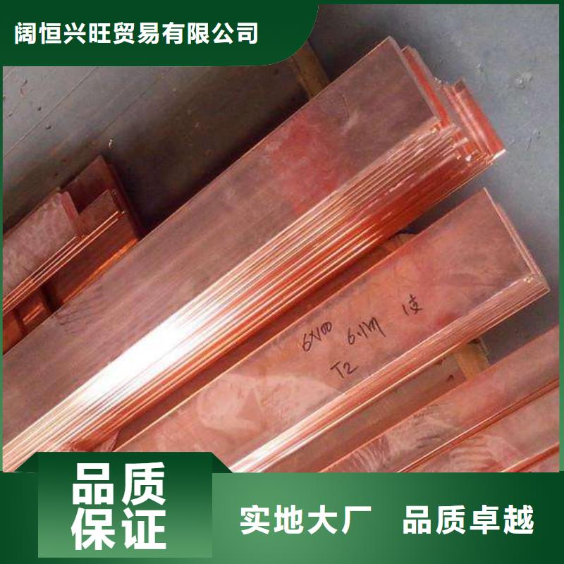 紫铜排热镀锌角钢 实力厂商