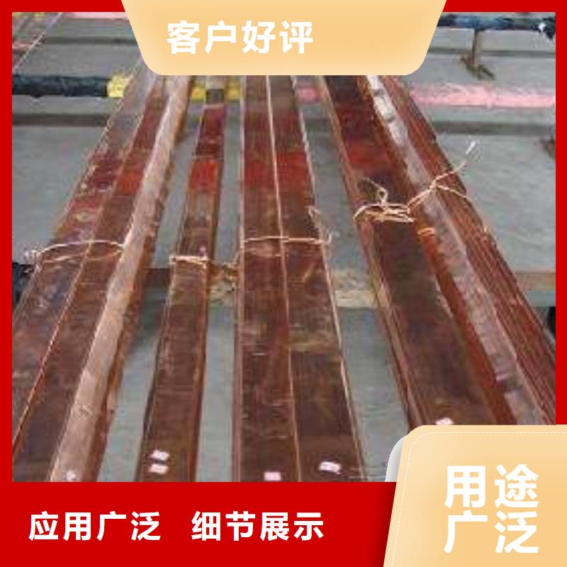 紫铜排热镀锌角钢 实力厂商