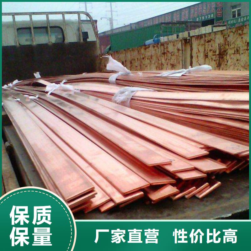 紫铜排热镀锌角钢 实力厂商