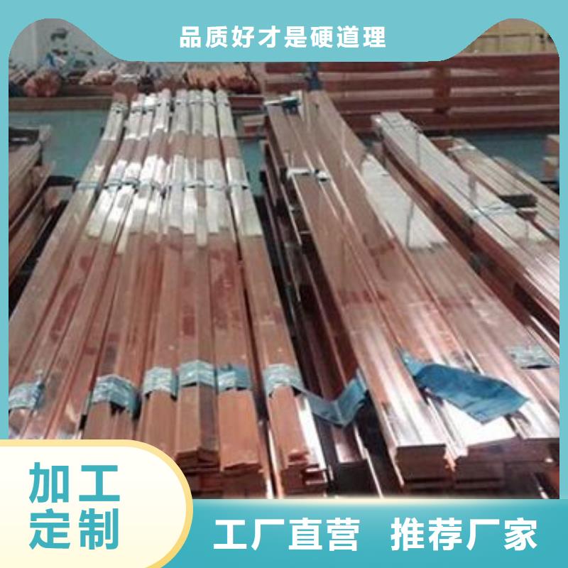 紫铜排热镀锌角钢 实力厂商
