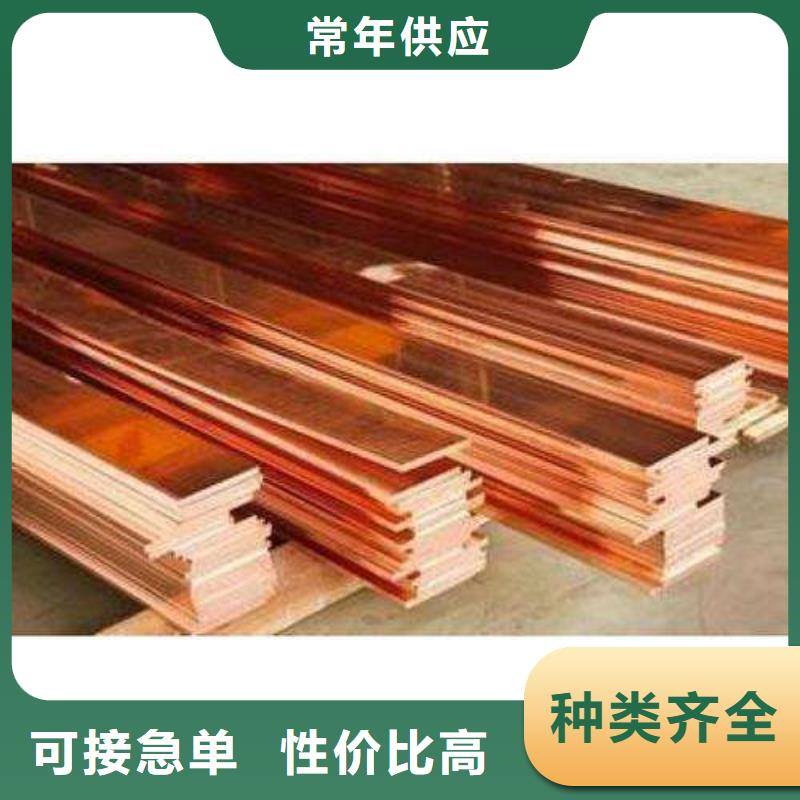 紫铜排热镀锌角钢 实力厂商