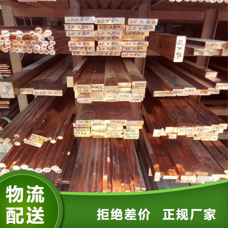 紫铜排热镀锌角钢 实力厂商