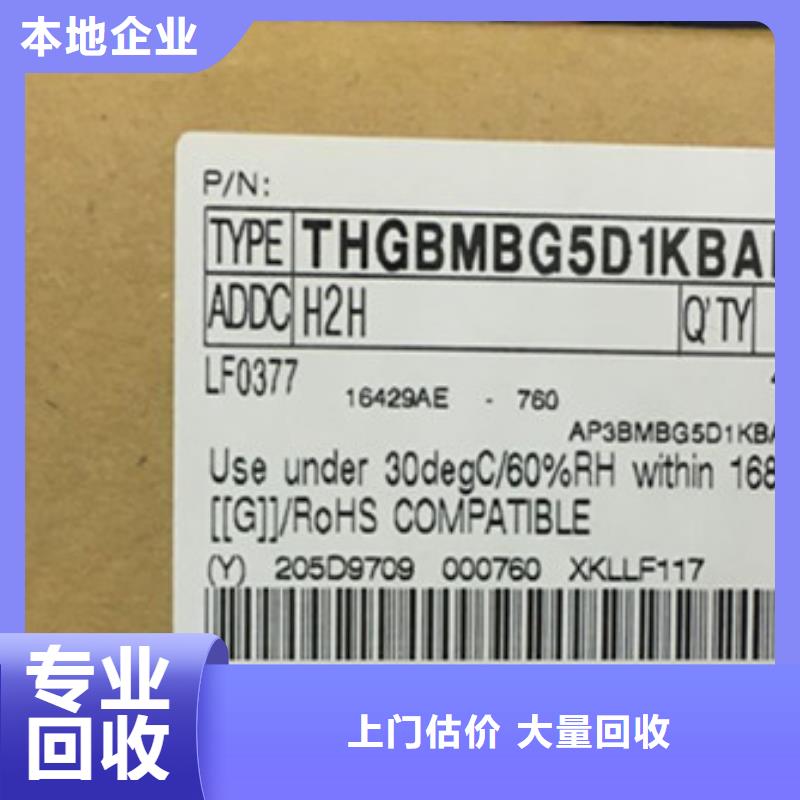 SAMSUNG1LPDDR4X量大从优