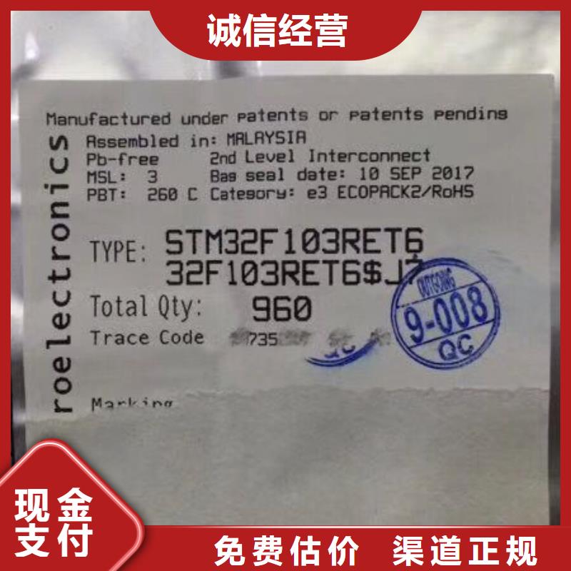 SAMSUNG2,回收内存芯片专业回收