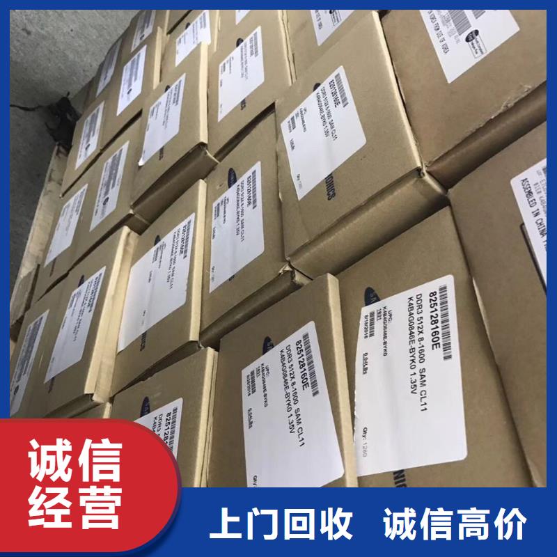 SAMSUNG3EMCP装车结算