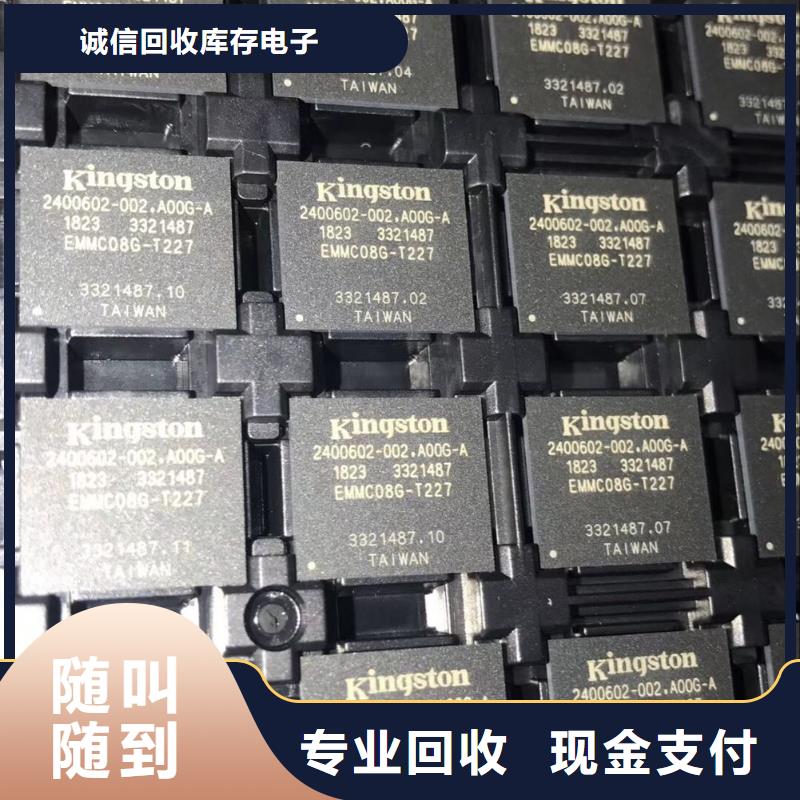 SAMSUNG3LPDDR3实力强