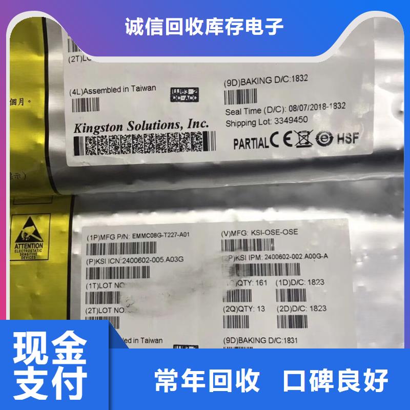 SAMSUNG3LPDDR4X免费上门