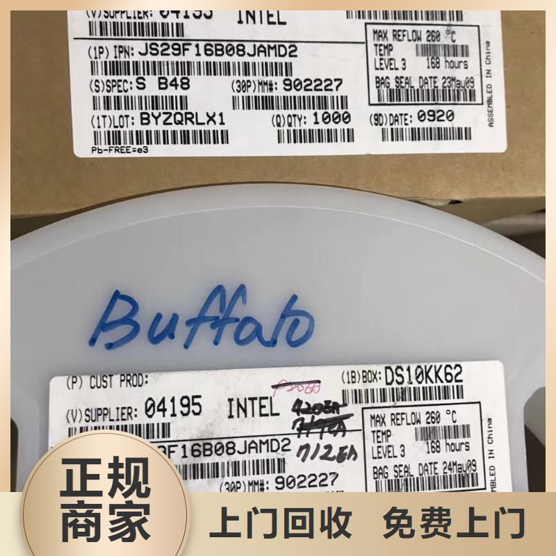 SAMSUNG3EMCP装车结算