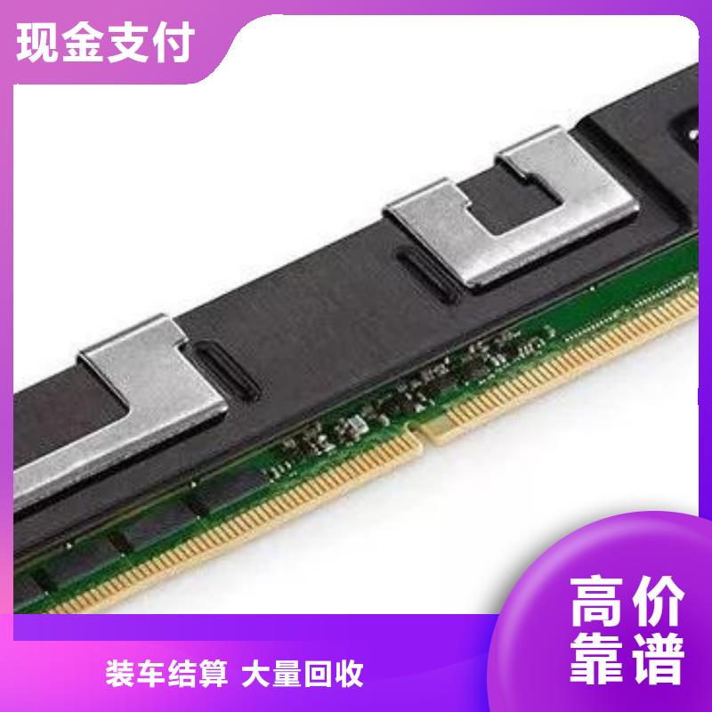 SAMSUNG3DDR3DDRIII专业服务