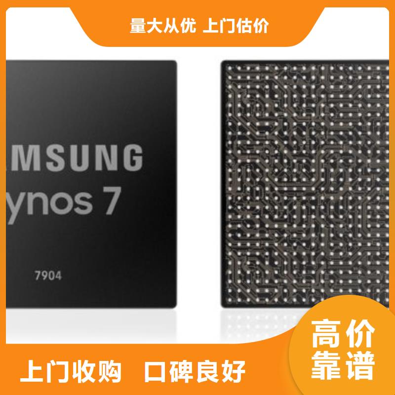 SAMSUNG6LPDDR3正规商家