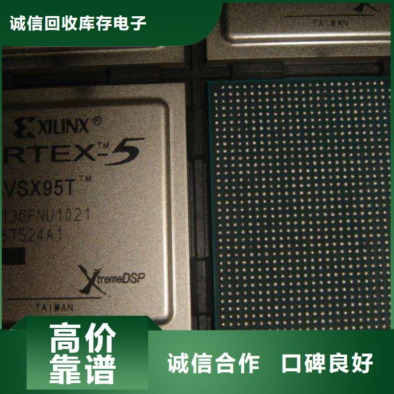 【MCU,DDR4DDRIIII值得信任】