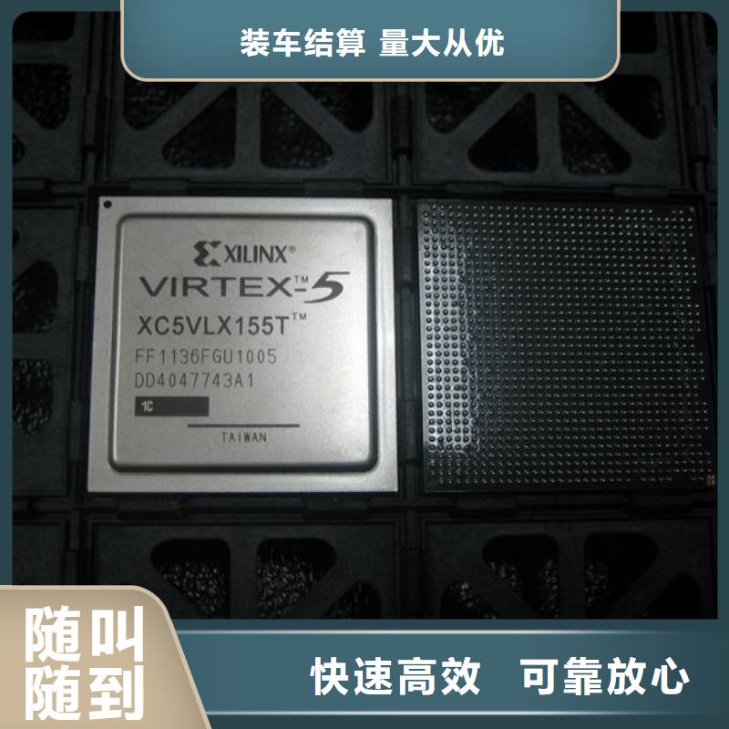 MCU_DDR3DDRIII随叫随到