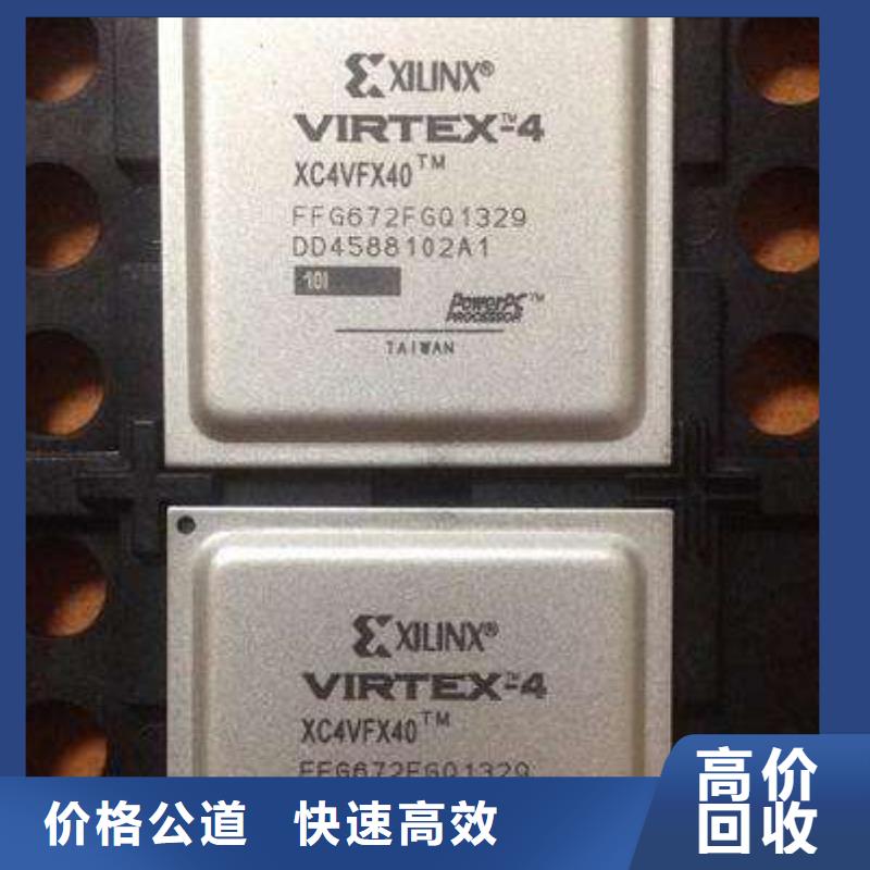 【MCU,DDR4DDRIIII值得信任】