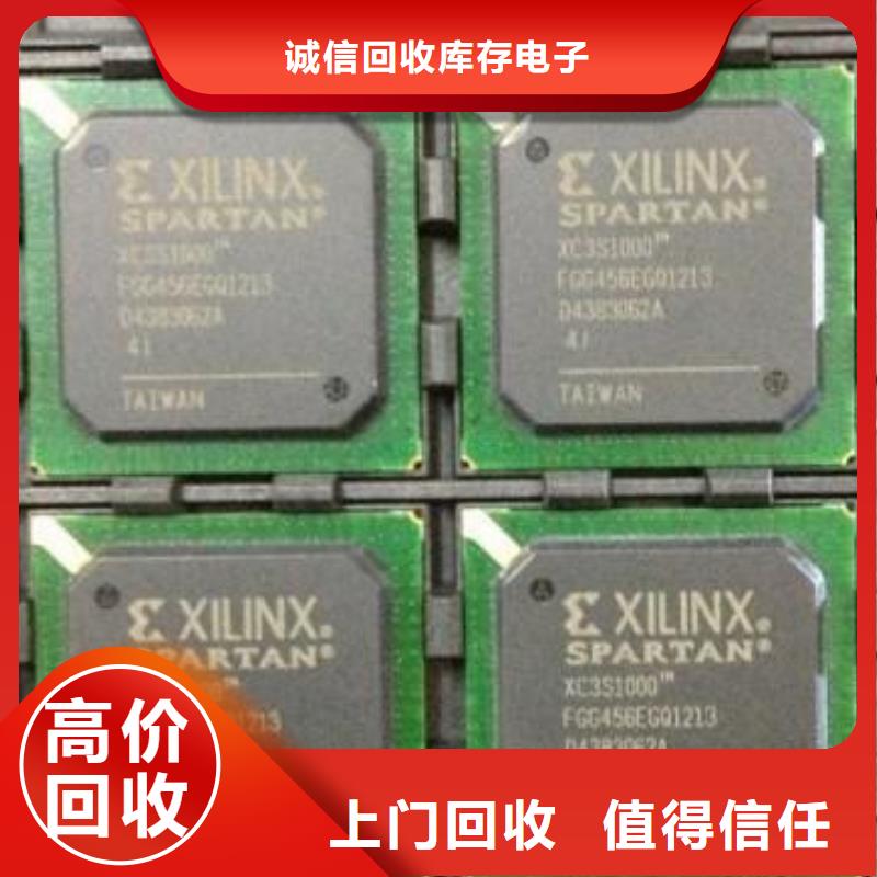 【MCU,DDR4DDRIIII值得信任】