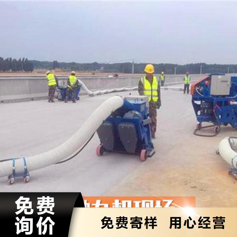 移动式路面抛丸清理机大型石油储藏罐除锈用