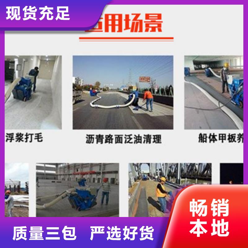 移动式路面抛丸清理机大型石油储藏罐除锈用