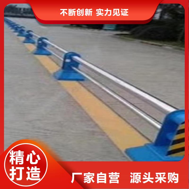 不锈钢复合管道路护栏色彩亮丽