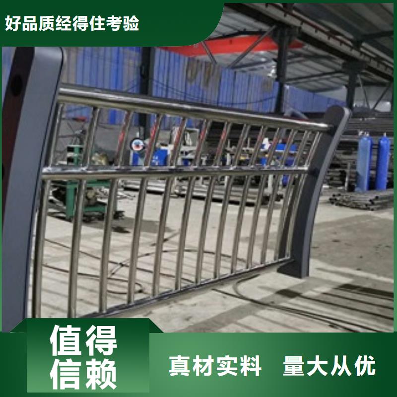 304不锈钢复合管品质保障