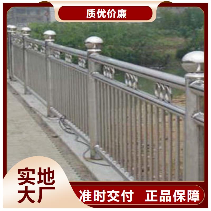 【桥梁护栏】不锈钢复合管护栏
质量优价格低