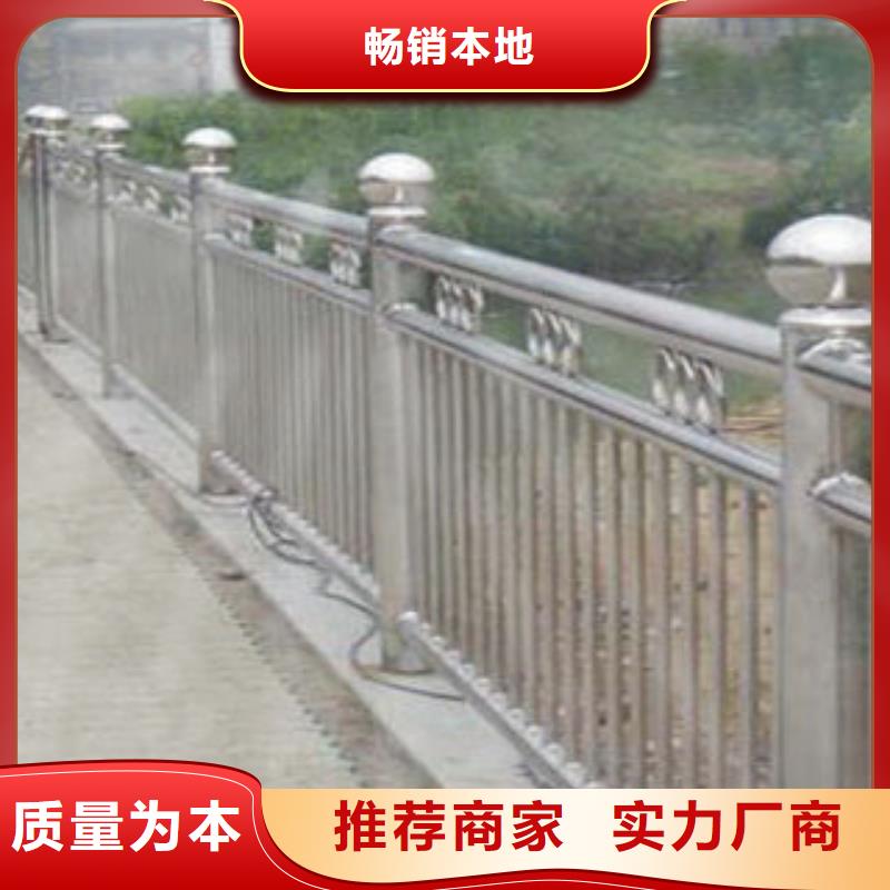 不锈钢复合管道路护栏坚固耐用