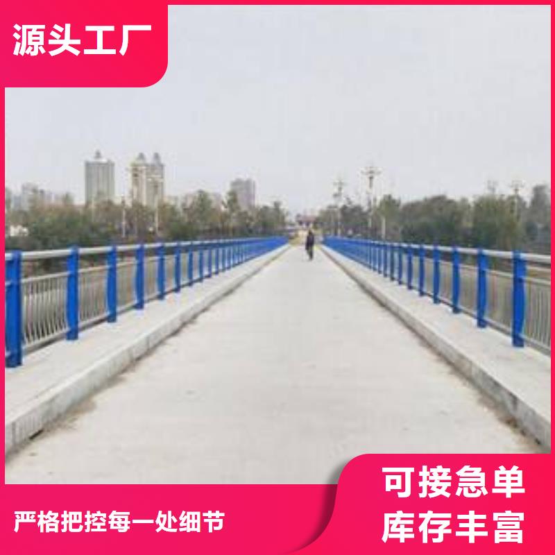 不锈钢路基护栏价格优惠