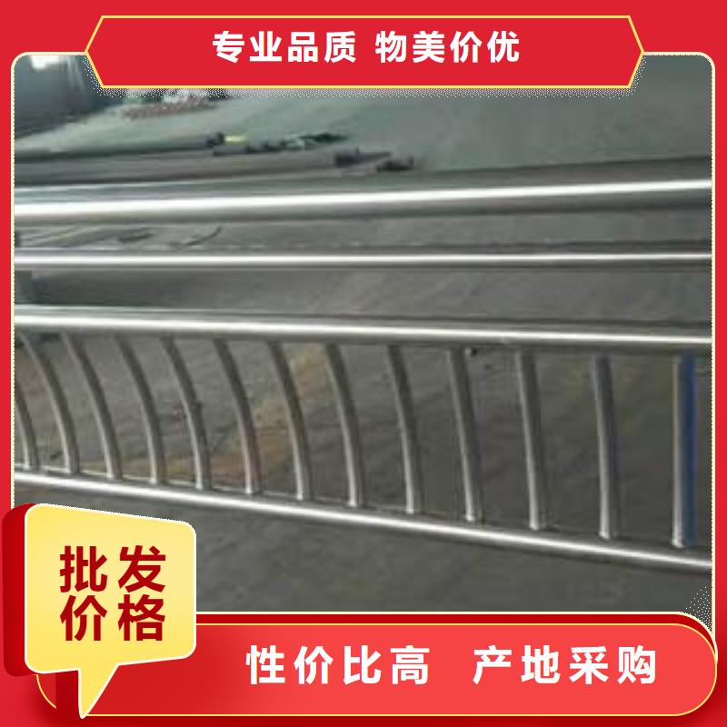 不锈钢道路护栏价格优惠