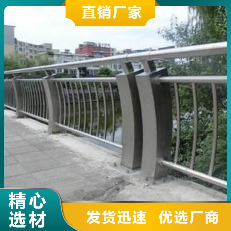 桥梁不锈钢复合管优质选择