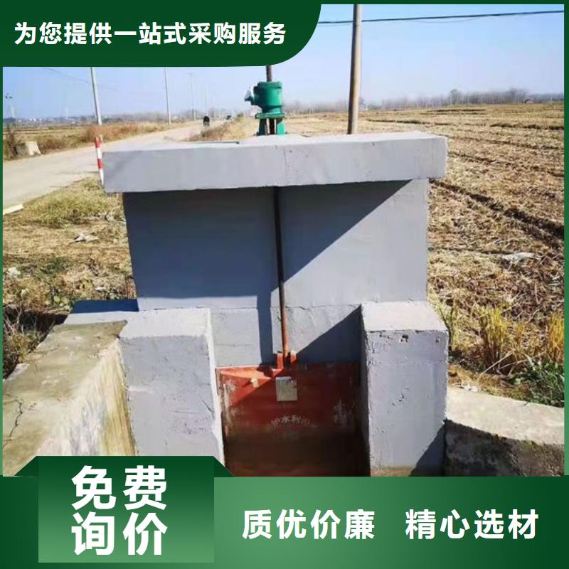 铸铁闸门重量估算公式供应