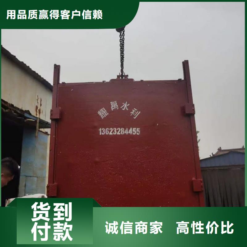 渠道闸门型号厂家