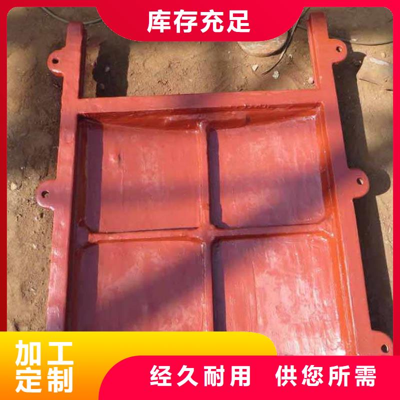 水库铸铁闸门厂家水库铸铁闸门厂家