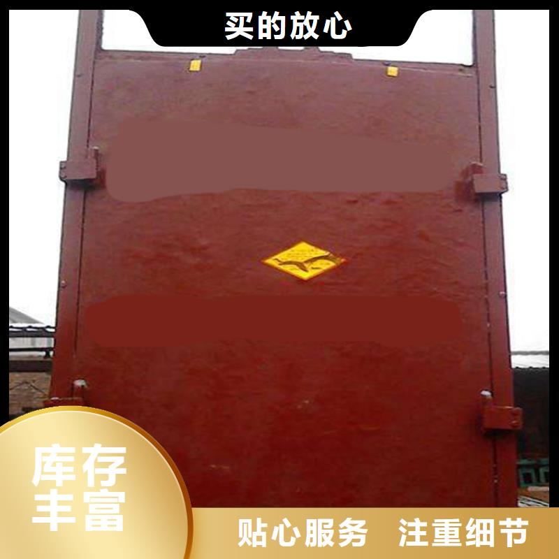 铸铁闸门重量估算公式供应