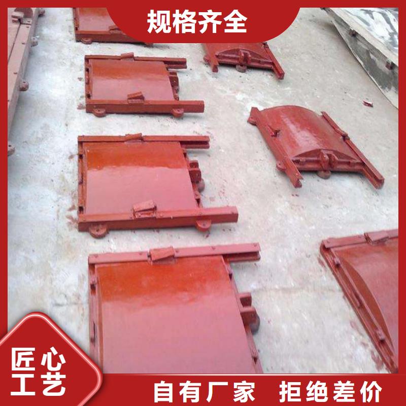渠道闸门型号厂家
