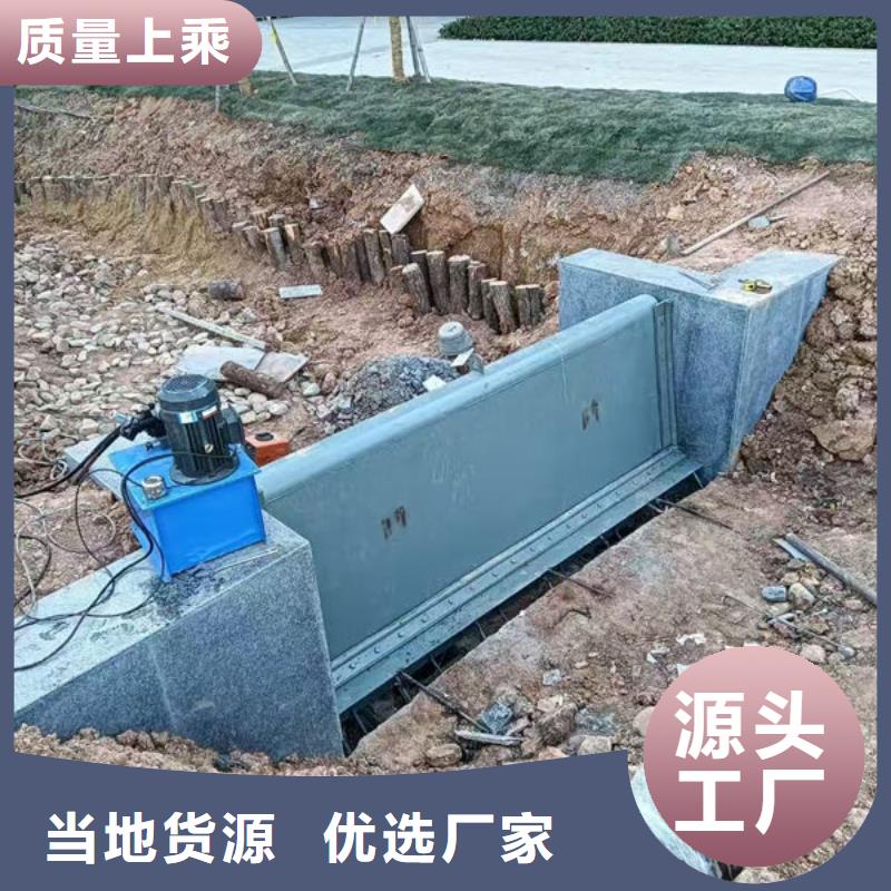 定安县液压翻板闸门在线报价